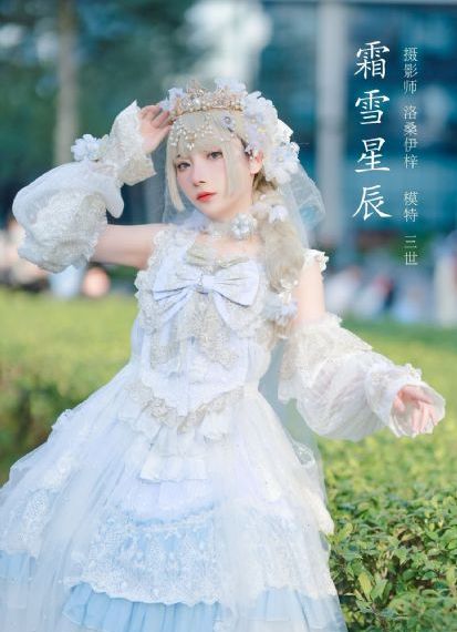 王牌替身 电影
